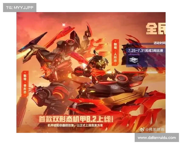 QQ飞车赛道王者之路全攻略