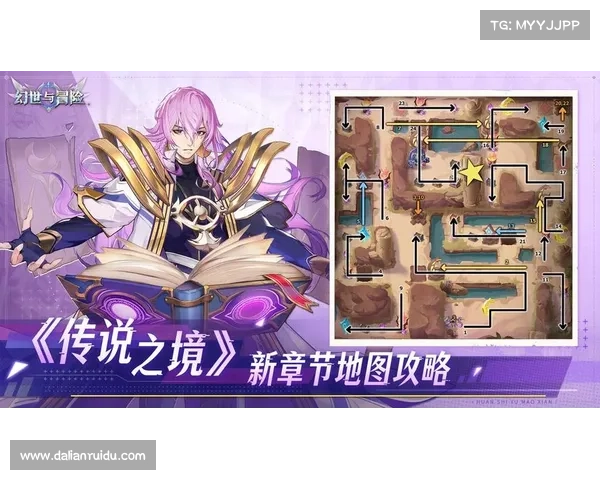 《仙侣2》全方位攻略：畅游奇幻仙境与精彩冒险的完美指南
