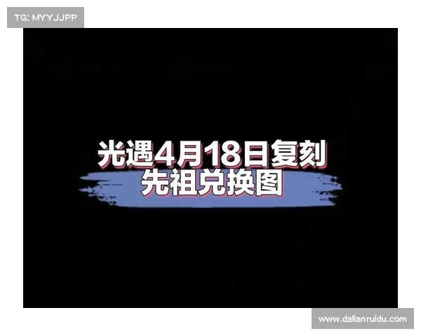 探寻吓人先祖兑换表的神秘传说与其在历史文化中的深远影响