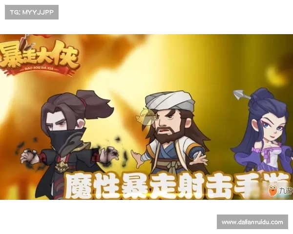 暴走大侠明教通关技巧全攻略助你轻松打破难关提升战力