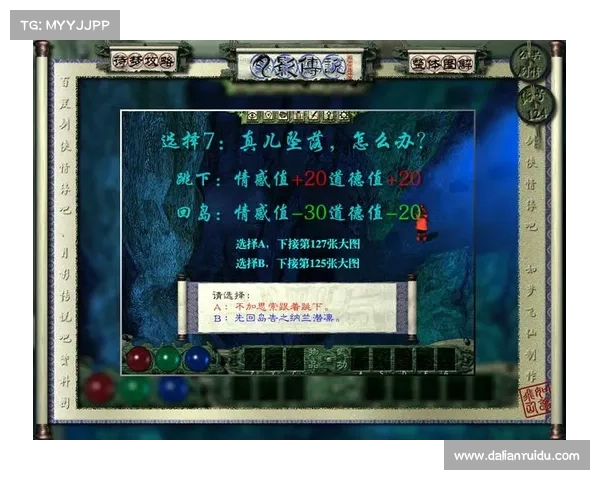 月影传说新手指南：适合入门玩家的职业选择与玩法解析