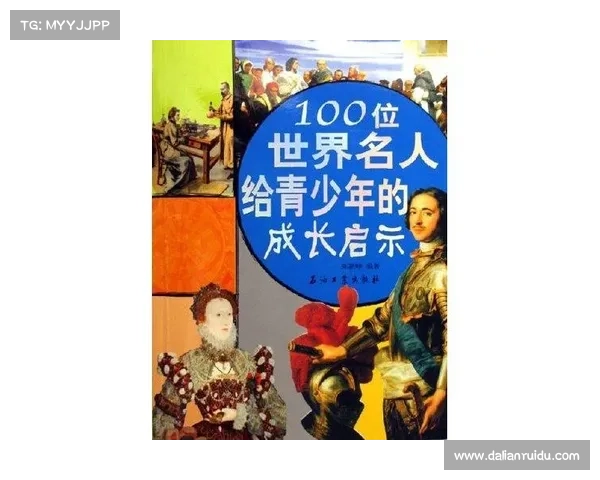 奥利塞成长旅程中的五个深刻教训与人生启示